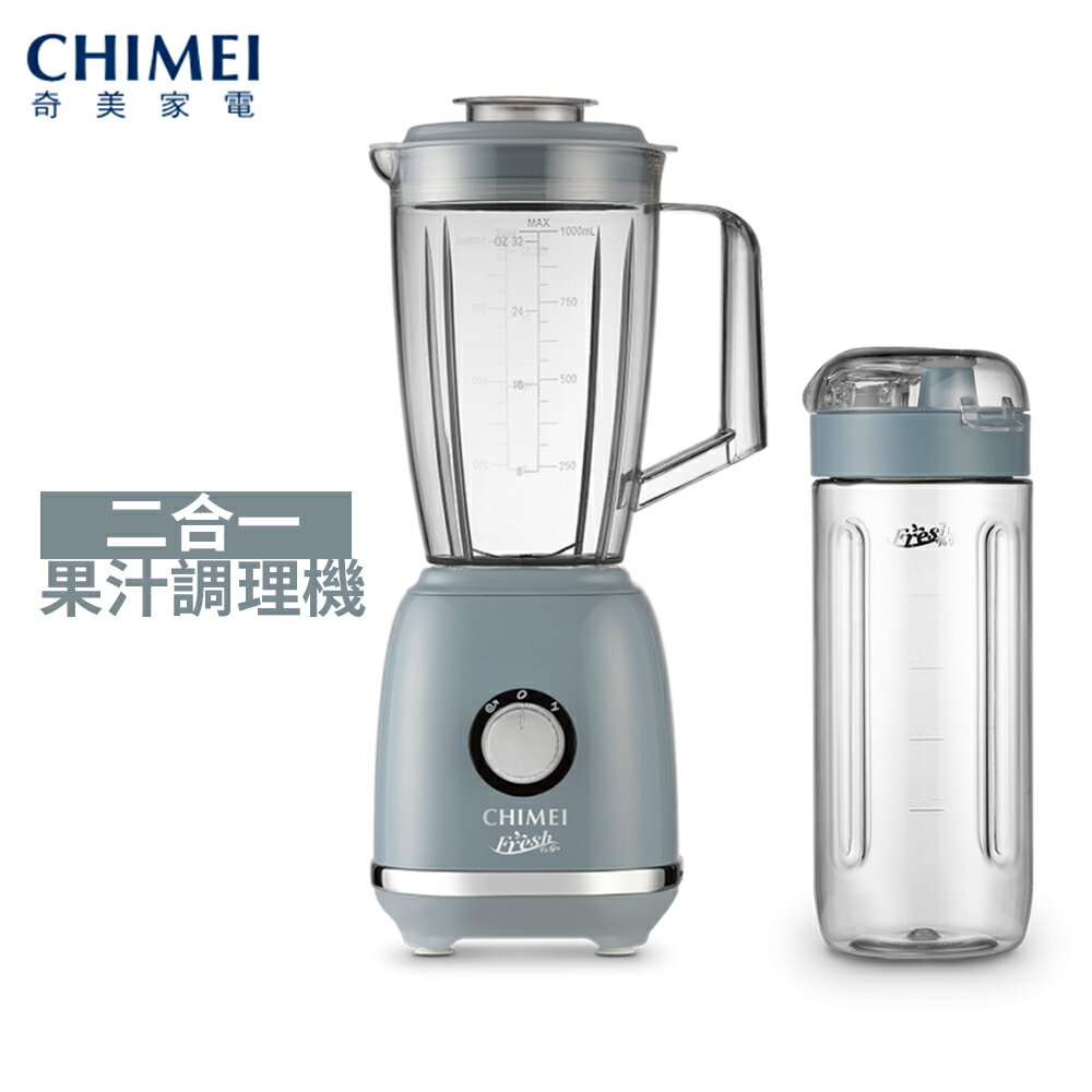 【福利品】CHIMEI奇美 多功能果汁機 MX-1000TX