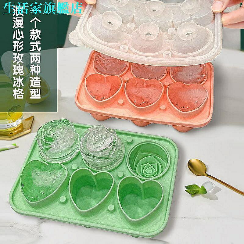 冰塊模具 矽膠模具 冰棒模具 玫瑰花冰格模具 3玫瑰3愛心組合冰格冰球 食品級矽膠冰格冰球 製冰盒