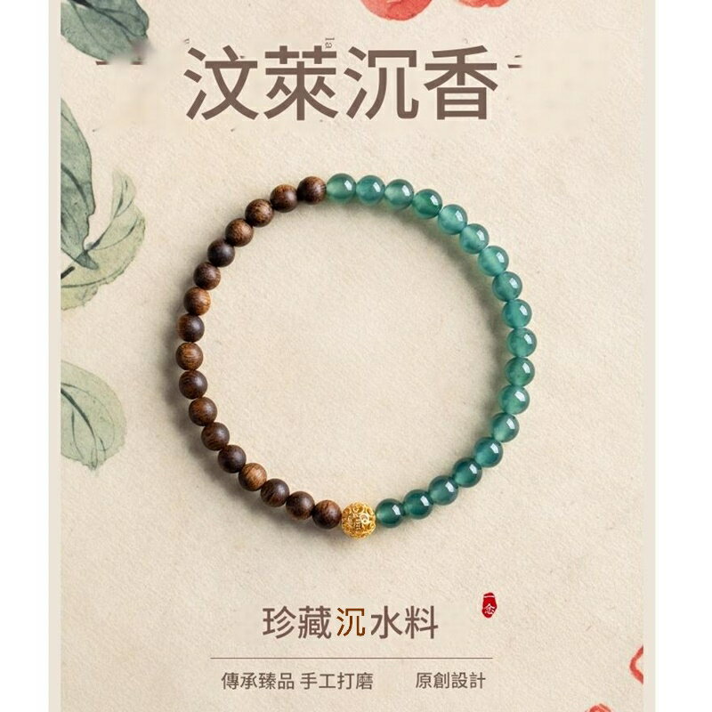 現貨+預購 沉香手鐲手環-轉運除穢淨化招財開運天然藍水翡翠佛珠74lh132【獨家進口】【米蘭精品】