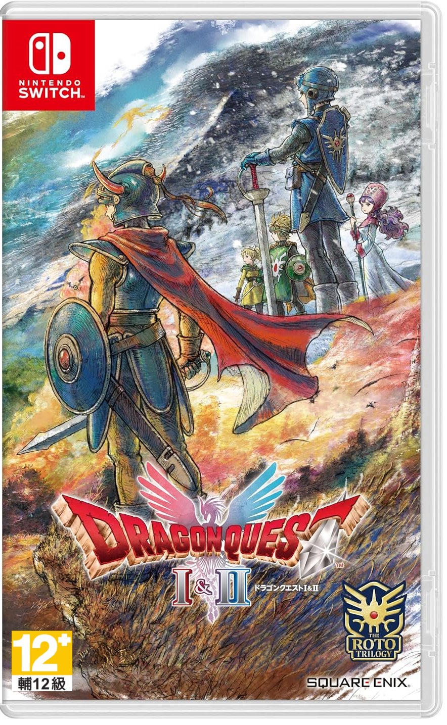 任天堂 Switch NS 勇者鬥惡龍 1+2 1 & 2 HD-2D 重製版 中文版【預購10/30】
