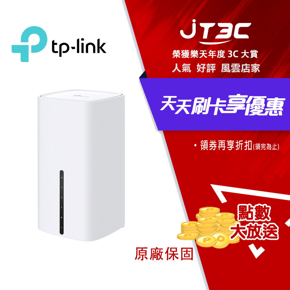 TP-Link Archer NX200 5G AX1800 無線雙頻 Gigabit 路由器 TP-Link Archer NX200 5G AX1800 無線雙頻 Gigabit 路由器-JT3C-3C特惠商品