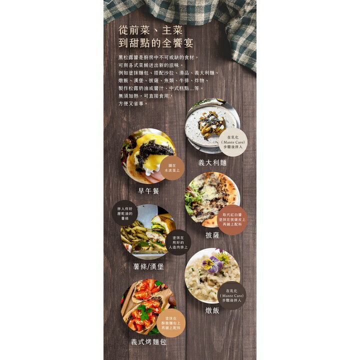 《AJ歐美食鋪》義大利 JIMMY 黑松露醬 松露蘑菇醬 白松露初榨橄欖油 松露鹽 松露 白松露 6