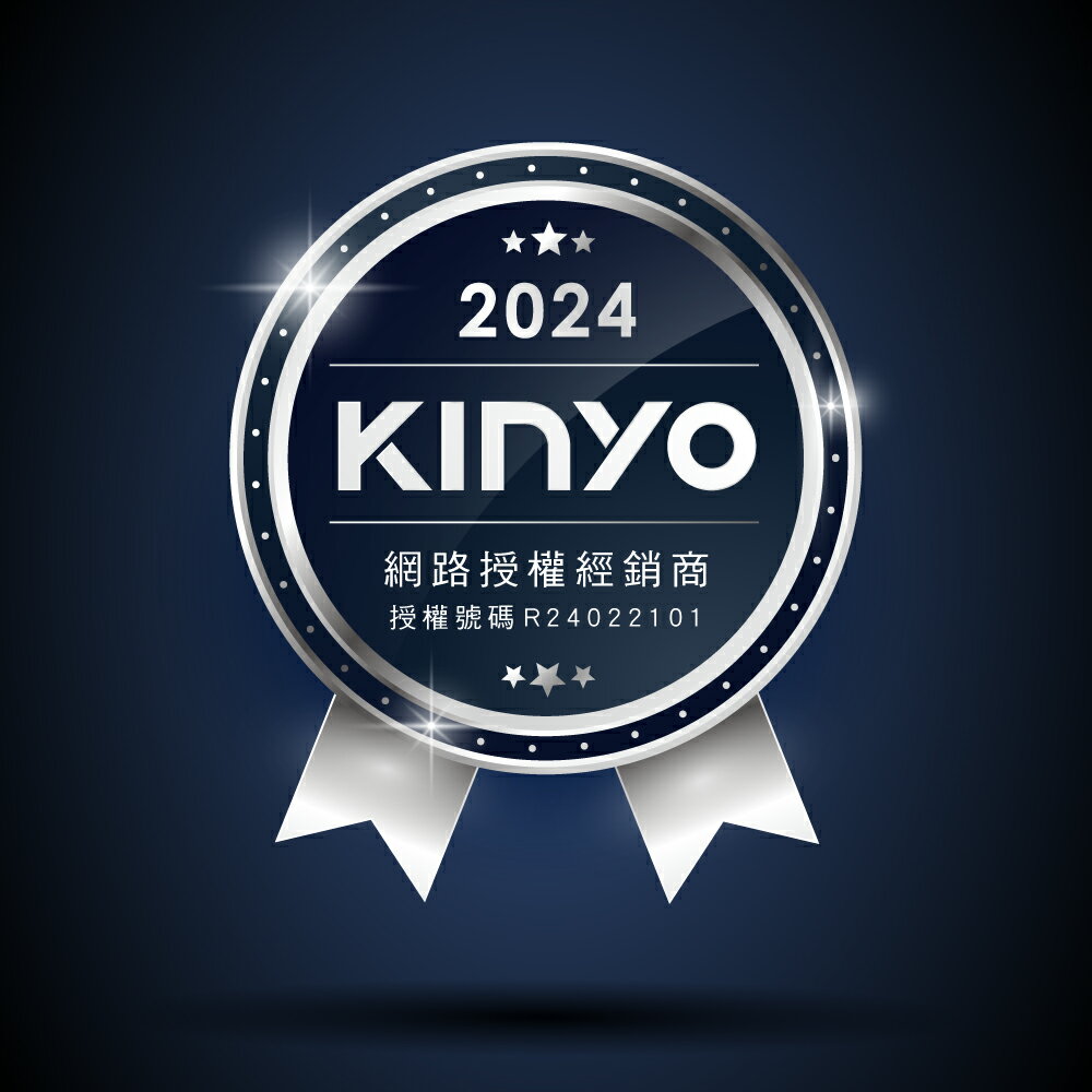 KINYO/多功能果汁調理機 JR-298 切片/切絲/切碎/攪打/碎冰 多合一 原廠一年保 1.25L 9