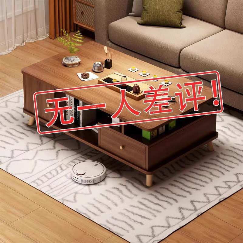快速出貨 公司貨 茶幾客廳家用2024新款小戶型沙發茶臺簡易出租屋用實木腿陽臺茶桌