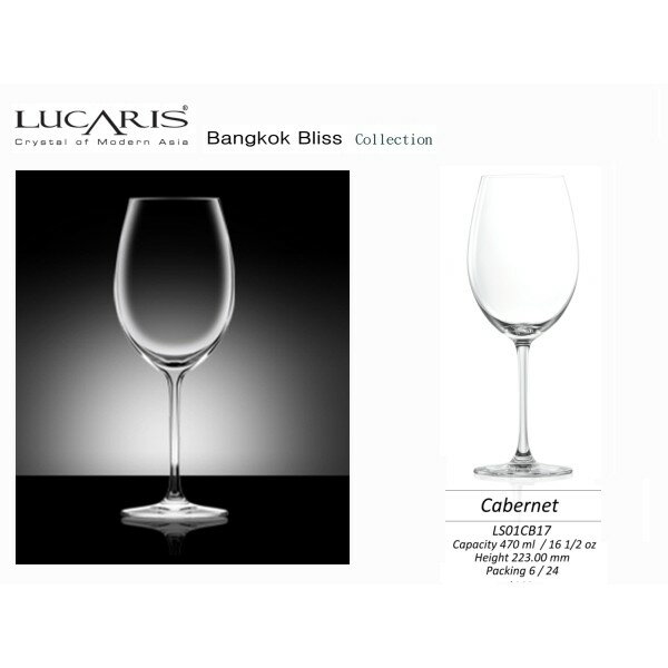 Lucaris水晶酒杯 曼谷系列卡本內 紅酒杯 470ml (1入)Drink eat 器皿工坊