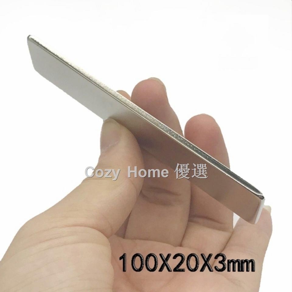 ✑☊△長方形薄片厚1mm超薄磁鐵片強力永久磁鐵釹鐵硼磁鋼吸鐵石強磁