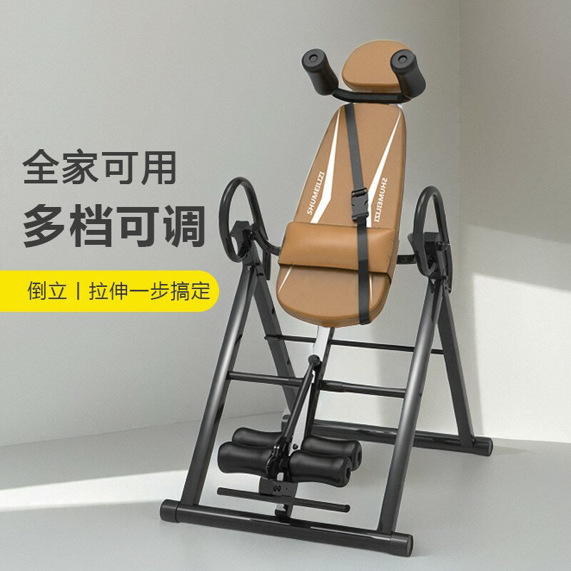 {臺灣公司貨 可打統編}倒立神器家用倒掛器拉伸倒吊輔助瑜伽室內健身器材倒立機倒掛機