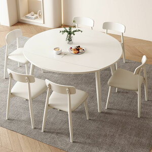 北歐實木餐桌椅組合家用小戶型巖板伸縮方圓兩用現代簡約吃飯桌子