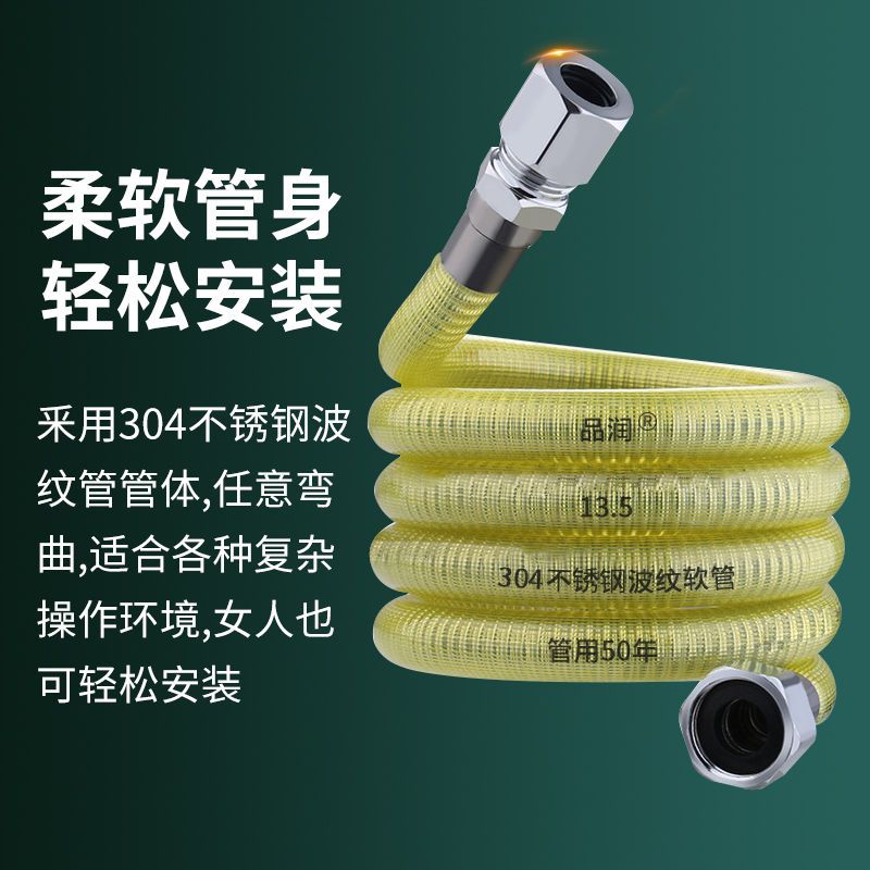 304不銹鋼燃氣管然氣軟管煤氣液化氣管金屬波紋管
