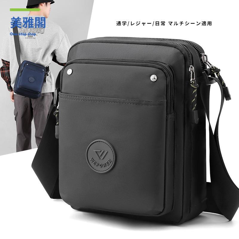 新款跨境出行斜挎男包風潮單肩單肩包大容量休閑男士單肩小跨包myg7231