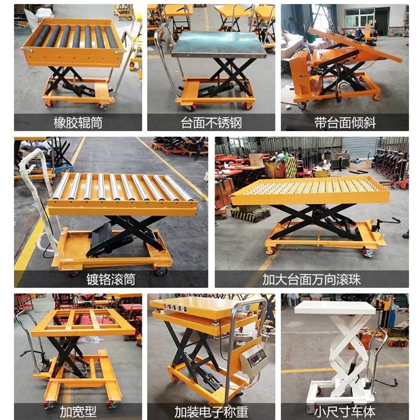 移動式手動液壓升降平臺剪叉式小型平板車平臺車升降機升降車推車