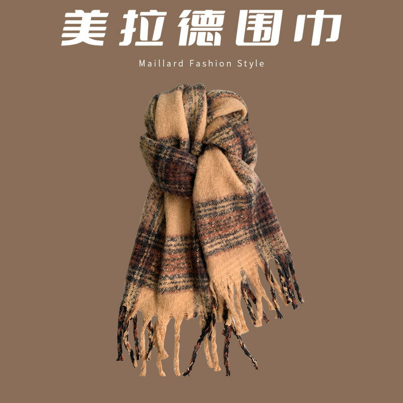 美拉德圍巾女冬季2024新款韓版高階感復古格子保暖圍脖男毛線情侶【北歐居家生活】