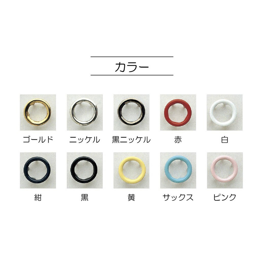 手作森林 日本製 公雞牌 suncoccoh  五爪 爪釦 附打具 工具 黃銅製 金屬 包屁衣 爪釦組 五爪釦