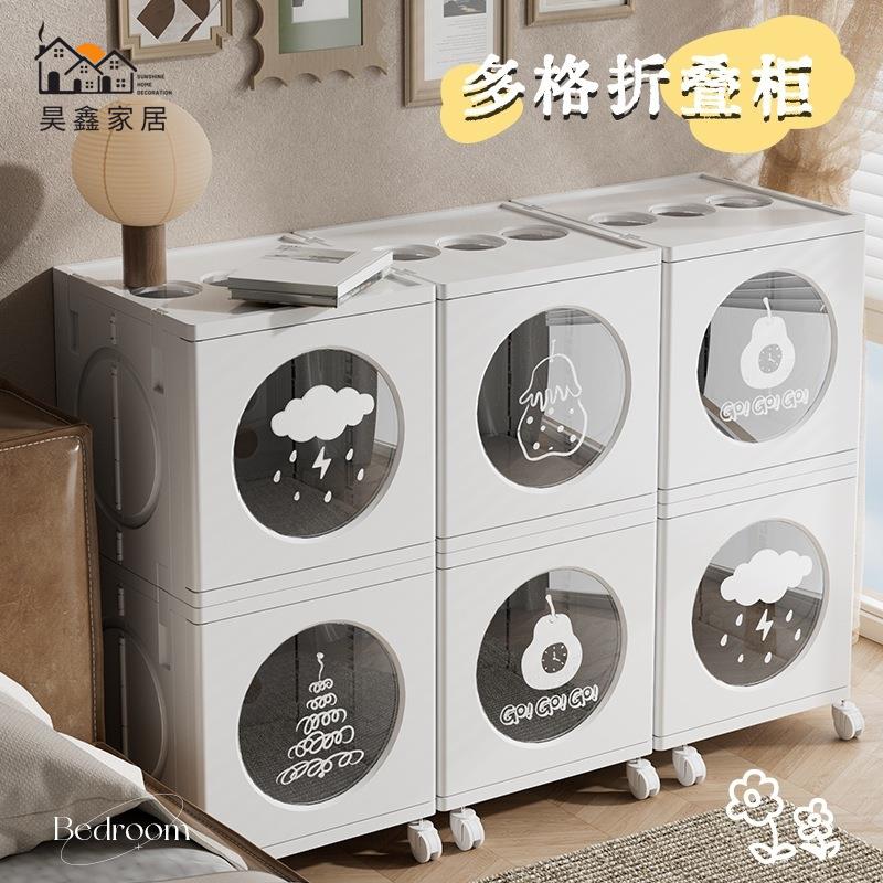 收納箱 多層收納箱 折疊收納箱 DIY堆疊櫃 包包折疊收納櫃 塑料玩具整理箱 大容量衣物收納櫃 防塵兒童臥室 組合櫃免運 開立發票 全館折扣 店長優選 售後保障 h5530