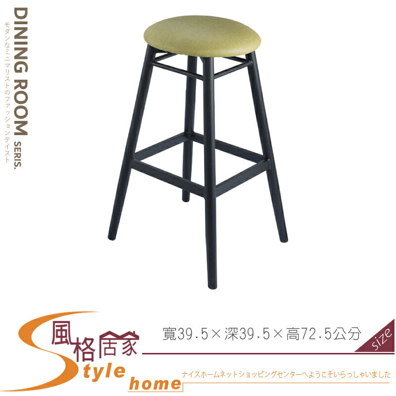 《風格居家Style》圓面吧台椅/綠 418-08-LK