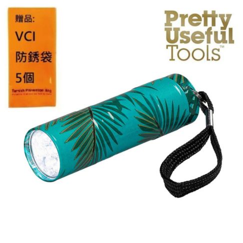 【Pretty Useful Tools】熱帶叢林系列 隨身迷你LED手電筒-探險綠 重量為20g，無感攜帶