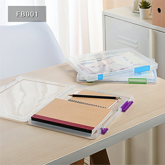 【史代新文具】聯府KEYWAY FB001 A4分類檔案盒/資料盒/文件盒