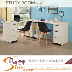 《風格居家Style》伊凡卡6.8尺多功能組合書桌/全組/不含椅 631-13-LJ