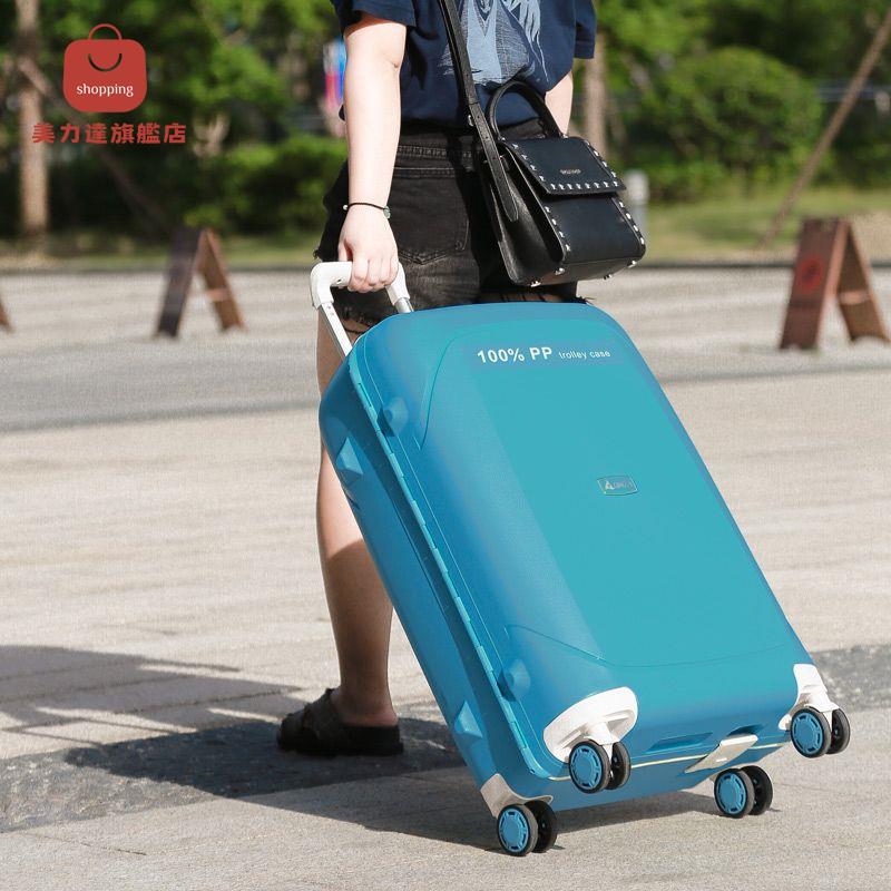 行李箱 旅行箱 拉杆箱 外貿出口拉桿箱超輕pp行李箱防刮男女旅行箱萬向輪20登機箱24寸28 八折減免 特價出 可開發票