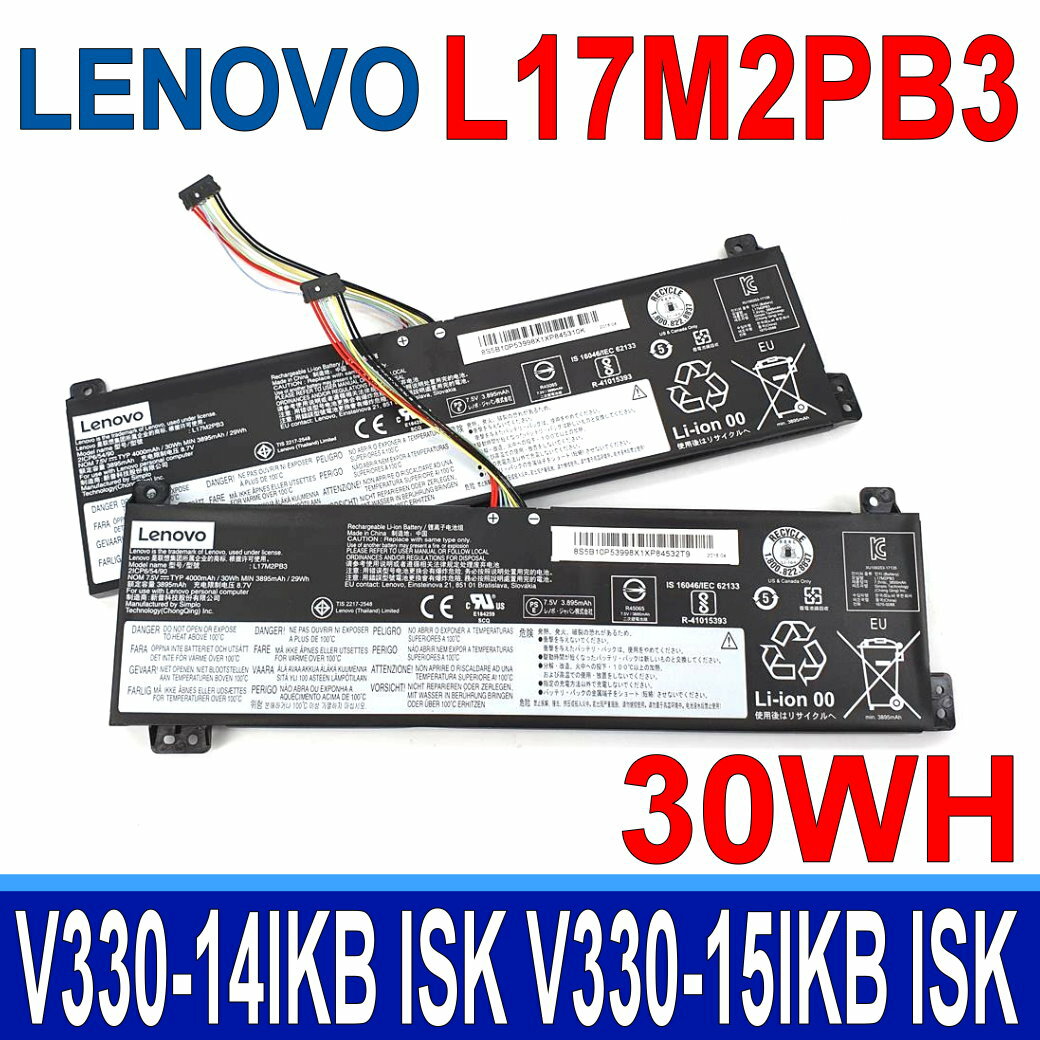LENOVO L17M2PB3 3芯 電池 2ICP6/54/90 5B10P53995 5B10R32998 L17C2PB3 L17C2PB4 L17L2PB3 L17L2PB4 L17M2PB4 V130-15IGM V330-14IKB V330-14ISK V330-15IKB V330-15ISK V530-14IKB V530-15IKB