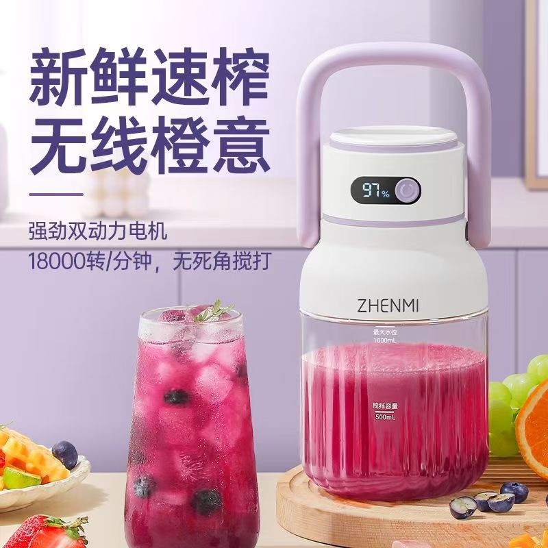臻米榨汁機家用便攜式小型大容量戶外榨汁噸噸桶充電榨汁杯