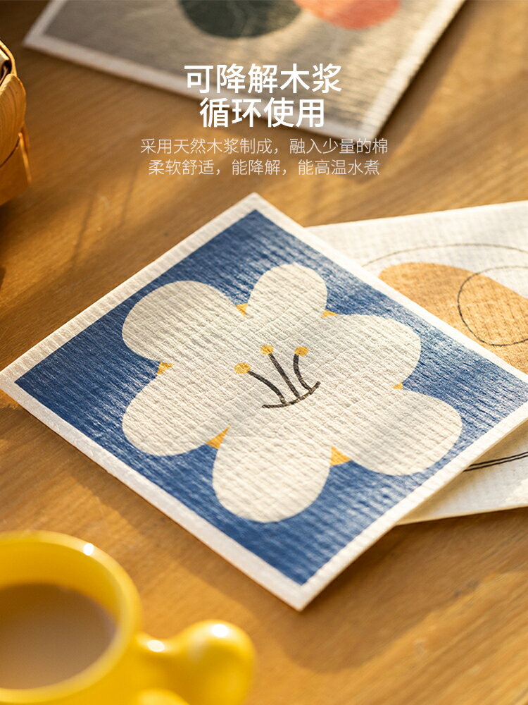 摩登主婦木漿棉抹布家用廚房幹濕兩用吸水吸油洗碗布易清洗百潔布