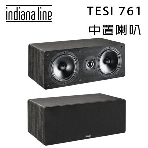 【澄名影音展場】Indiana Line TESI 761中置揚聲器/只