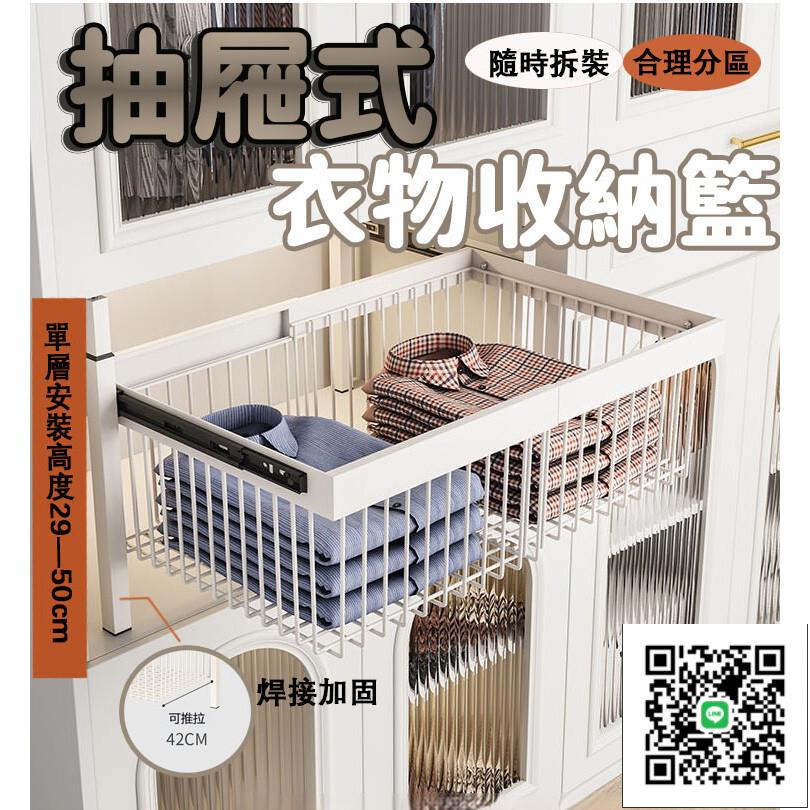 【抽屜式衣物收納箱】置物架 抽取式衣櫃 衣櫃 收納盒 衣櫃分層櫃 衣服收納筐 可疊加收納箱 抽拉式折