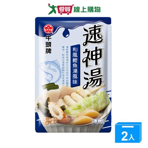 牛頭牌速神湯-和風鰹魚湯150g【兩入組】【愛買】