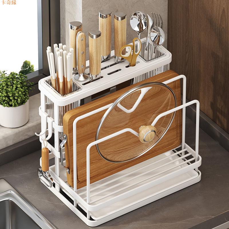 廚房刀架置物架菜刀架子放砧板鍋蓋菜板筷子刀具收納架一體多功能