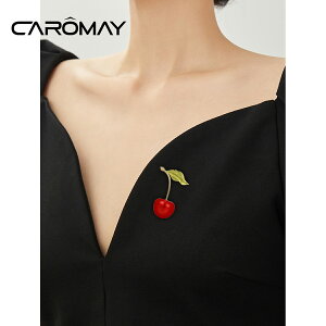 CAROMAY櫻桃蜜語胸針胸花女高檔別針小眾設計感針衣服裝飾配件潮
