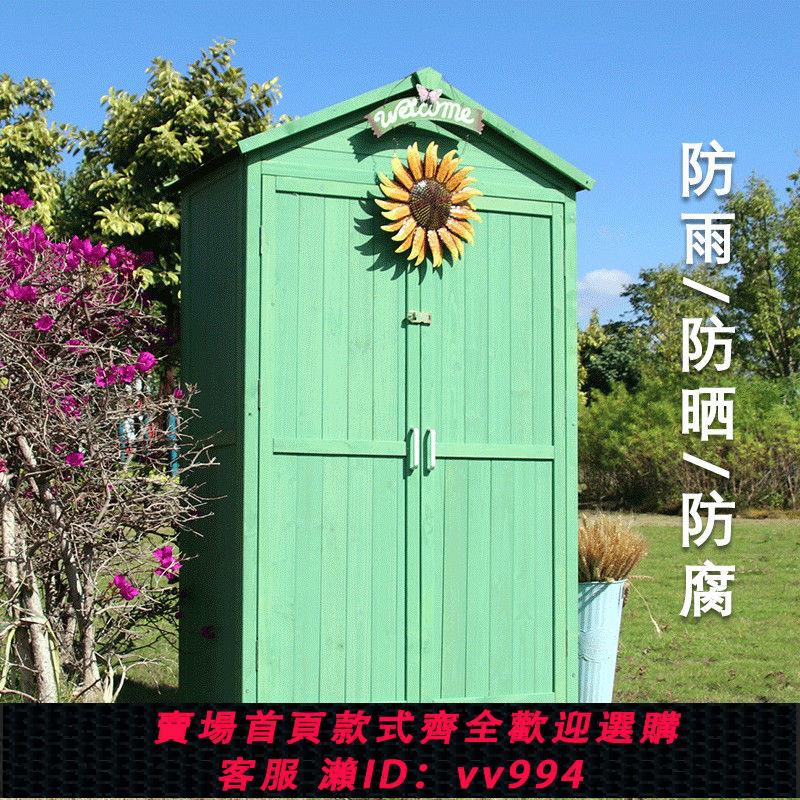 {公司貨 最低價}戶外儲物櫃庭院花園防雨防曬工具櫃雜物置物整理箱陽臺室外收納櫃