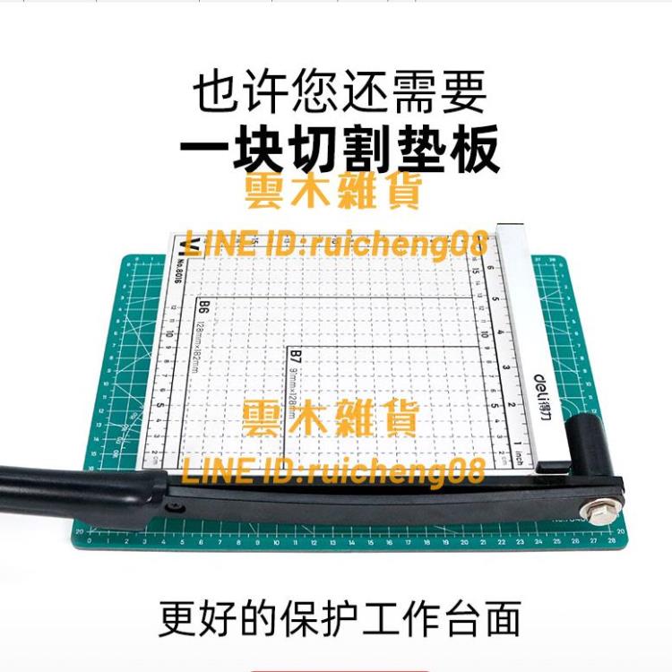 切紙刀裁紙刀紙張切紙機相片照片裁剪器手動切紙器小切割刀【雲木雜貨】