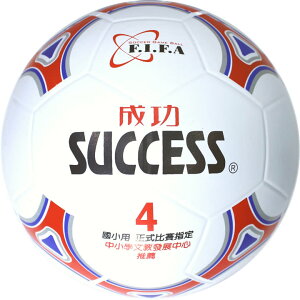 成功 S1240 彩色少年足球 (4號) (國小專用)