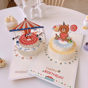 個性diy生日賀卡 學生禮物創意禮物卡3D立體手工紙雕蛋糕祝福卡片