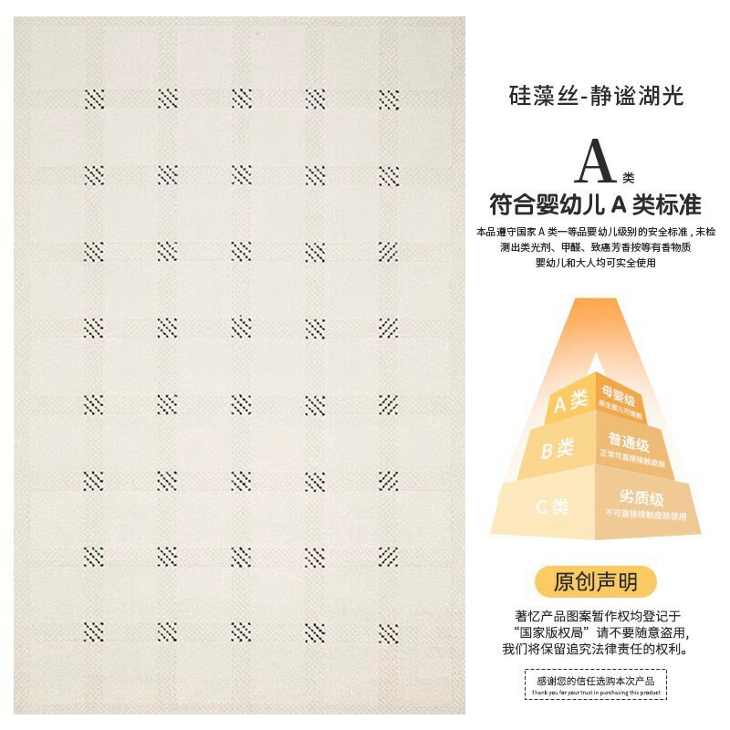 免運 現貨速發硅藻絲地毯客廳新款臥室床邊防水防污可擦高級奶油風好打理 5