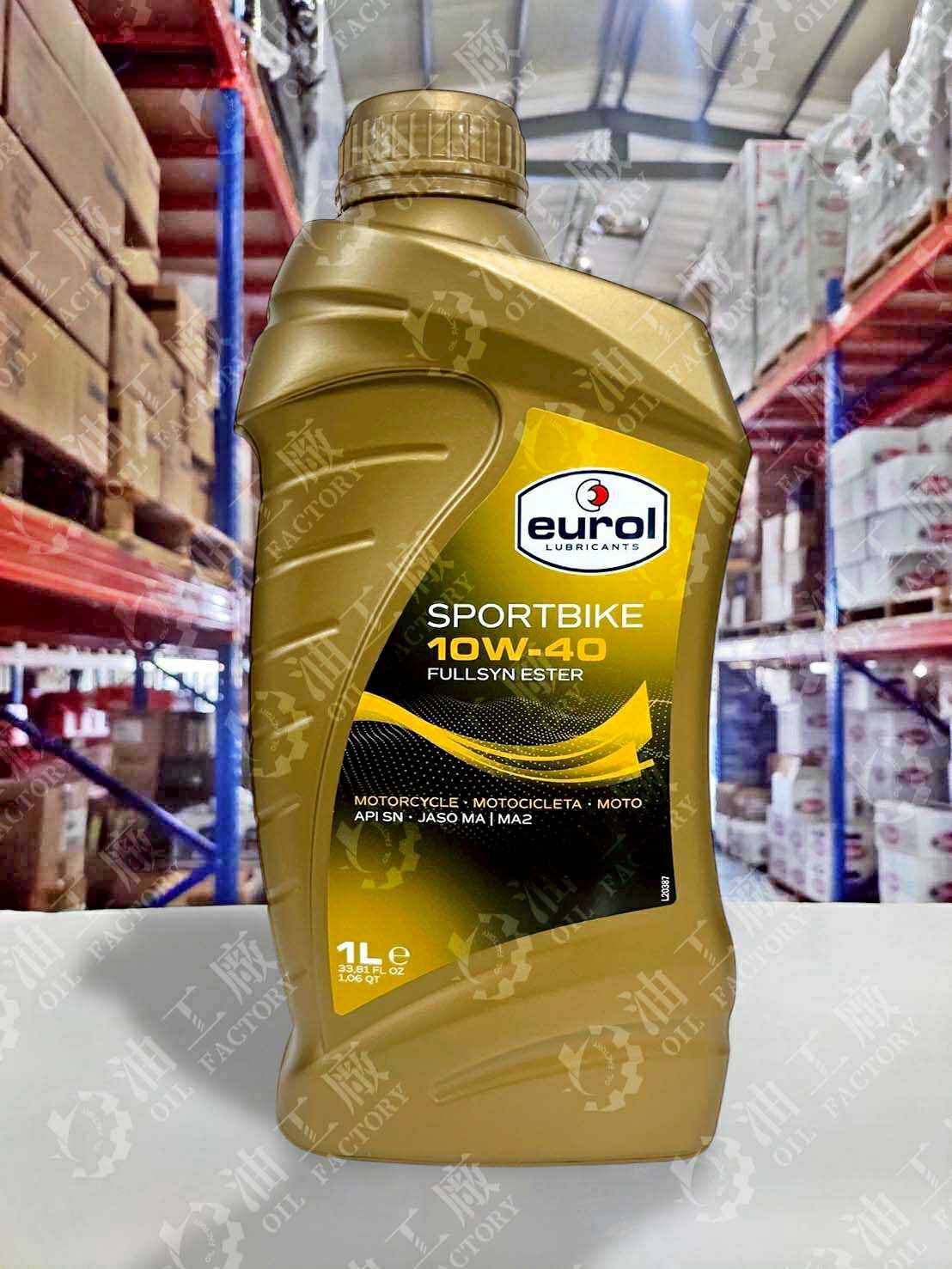 【4%點數】『油工廠』EUROL SPORTBIKE 10W40 10W-40 4T 全合成 酯類 機車機油 抑震 高轉【樂天APP下單限定】