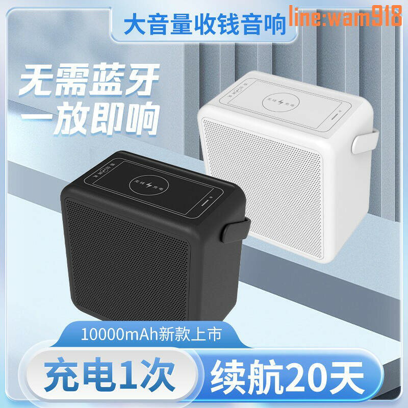【店長推薦】貨丶可攜式擴音器喇叭喊話擴音擺攤地攤專用賣菜菜攤宣傳音響錄音