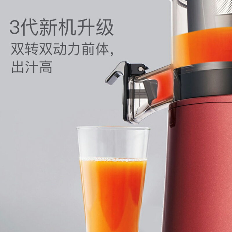 hurom惠人原汁機HU9026WN多功能榨汁機家用果汁渣汁分離韓國原裝