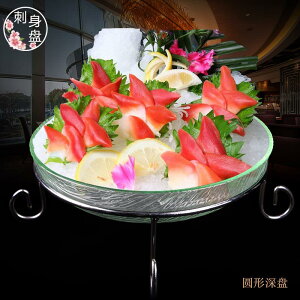 亞克力魚生盤自助餐盤刺身冰粒盤日韓料理小吃壽司水果盤海鮮冰盤