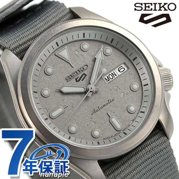 ポーチ付】 SEIKO 精工5 運動セメントボーイストリートスタイル流通