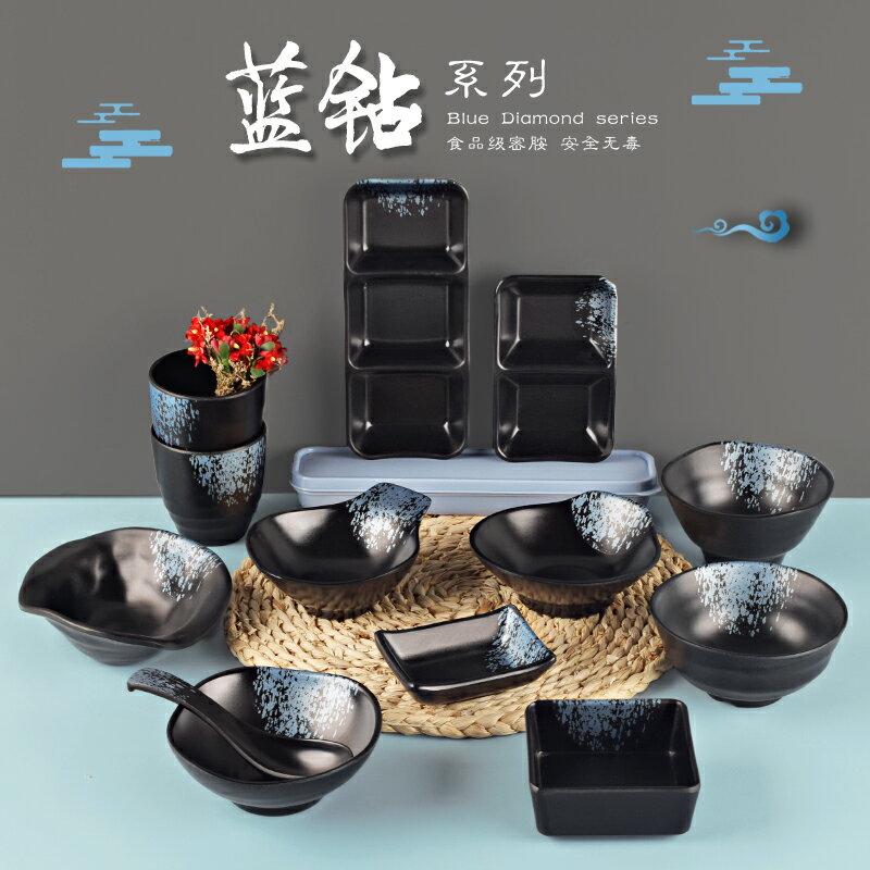 密胺小味碟盤子杯子勺子醬料碟個性小碗日式創意商用仿瓷塑膠餐具