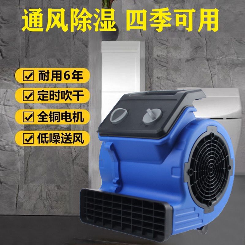 220V吹地機 地面吹乾機 冷熱風吹地機 大功率商用小型低噪音家用地板地毯吹乾機 除濕衛生間 全館免運