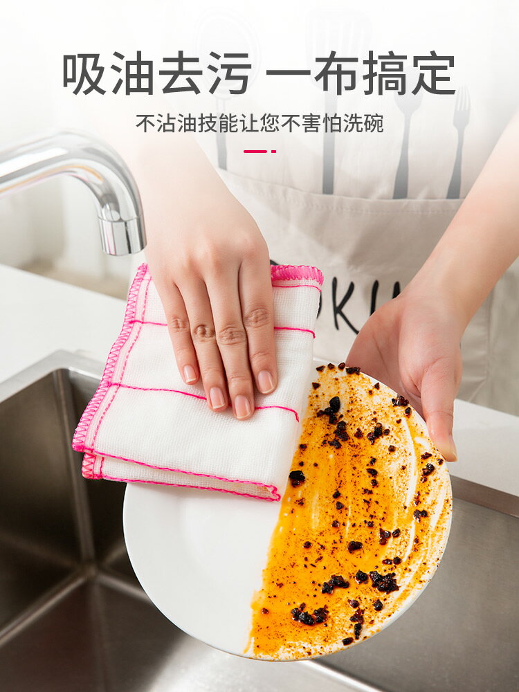 洗碗布家用吸水不掉毛去油擦桌神器廚房專用刷碗巾竹纖維毛巾抹布