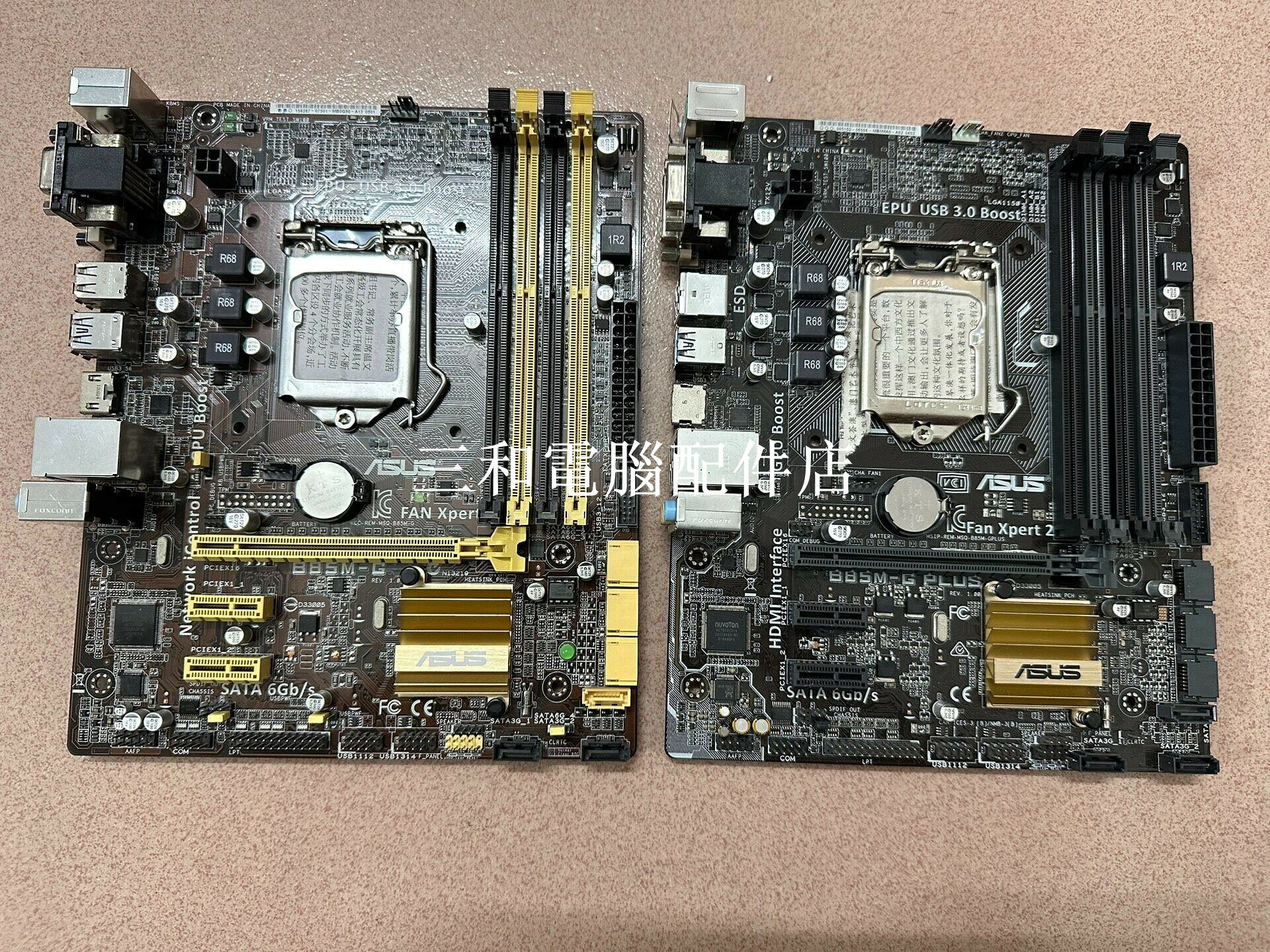 華碩 B85M-G PLUS 主機板 LGA1150 擋板 二手 上三代 DDR3 組裝電腦 必備