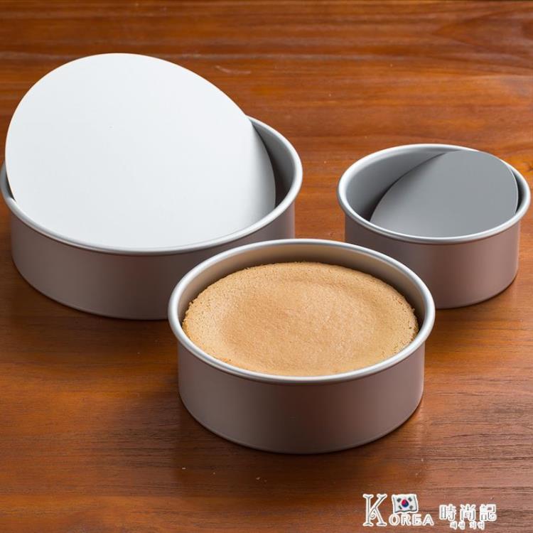 廚房用品~廚房生日戚風小蛋糕模具家用4/6/8/10寸烘焙套裝磨具活底陽極 雙11全館免運