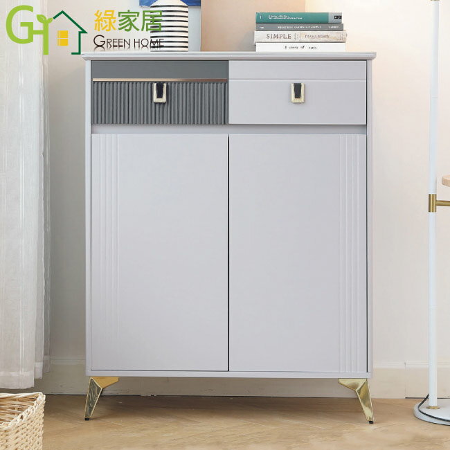 APP下單享點數4%｜【綠家居】凱斯格2.7尺二門二抽雙色鞋櫃
