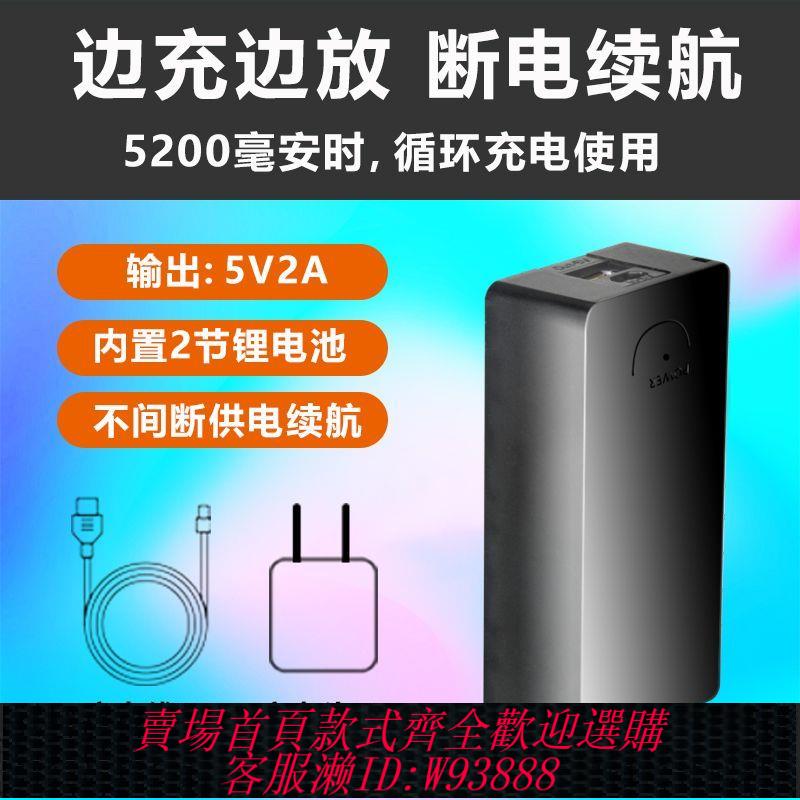 ups續航電源 ups續航電池可不間斷供電5200毫安時5V2A鋰電池充電監控續航專用