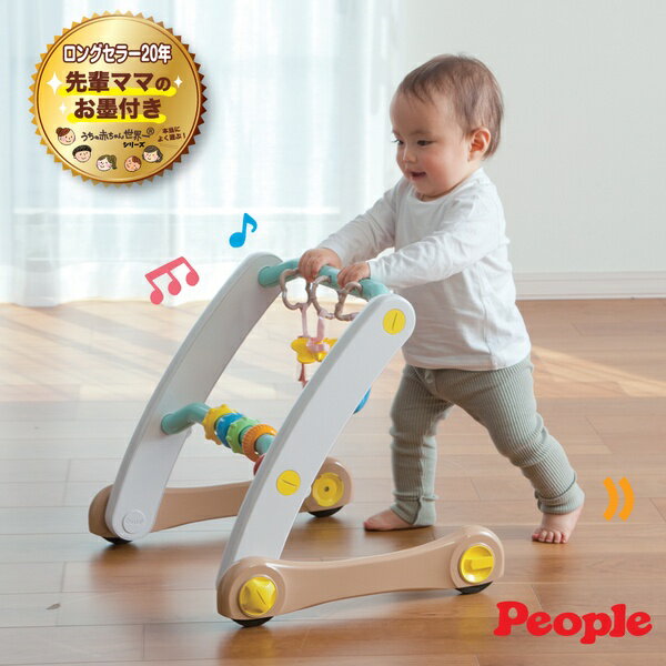 TB150 折疊式簡易健力架&學步車組合 新生兒玩具 彌月禮 People 學步車 小孩玩具 小孩推車