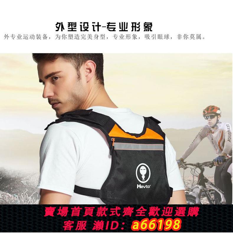 【臺灣公司 可開發票】新款 品牌 跑步揹包男女戶外運動登山水袋包超輕馬拉松雙肩騎行包